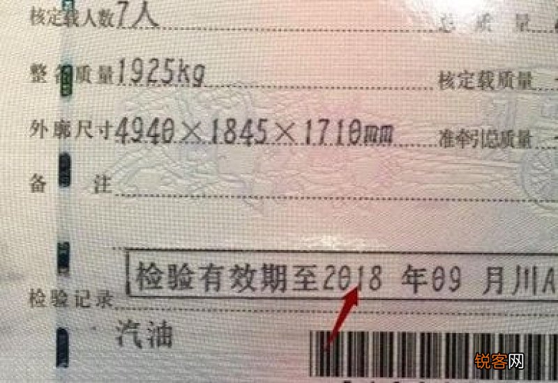 车检过期去哪里办理 车检过期了去哪换