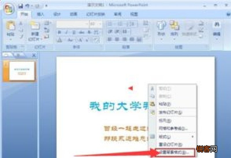 制作朋友圈背景图的软件
