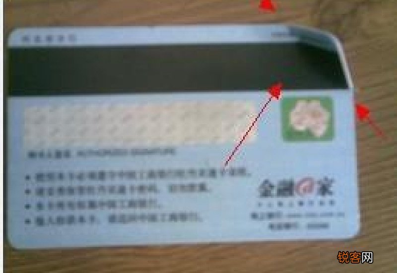 异地能补银行卡么