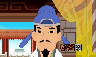 瓜田李下这个成语是什么意思 瓜田李下的含义