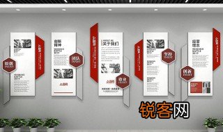 组织文化的名词解释是什么 组织文化介绍