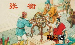 张衡的三大发明是什么 张衡的三大发明指的是什么