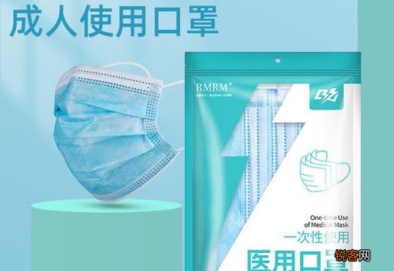 非一次性医用口罩能防病毒吗