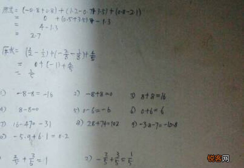 骤的拼音怎么读