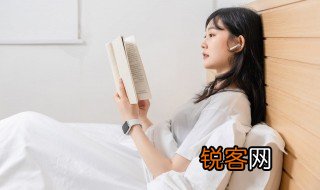 好的读书方法有哪些 关于读书方法的介绍