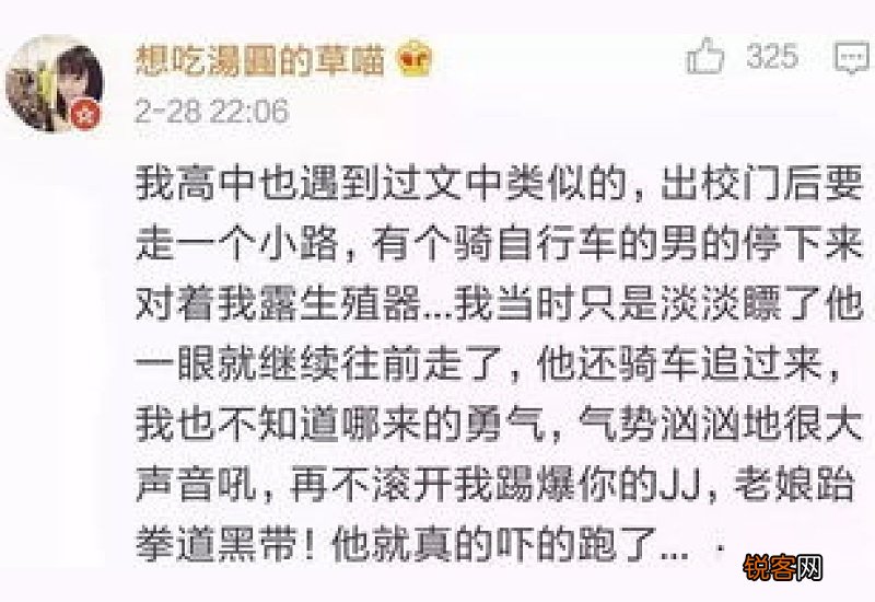 心有余悸是成语吗