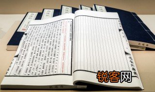 少无适俗运性本爱丘山中丘山是什么意思 少无适俗韵性本爱丘山原文及译文