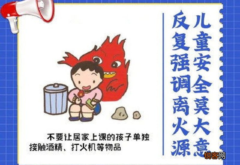在家隔离期间应该注意什么