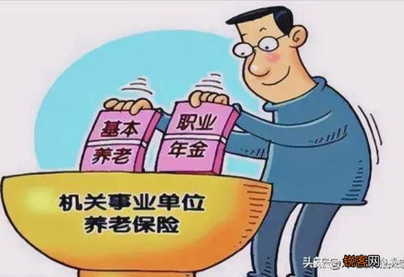 到2024年退休中养老金如何计算的呀？