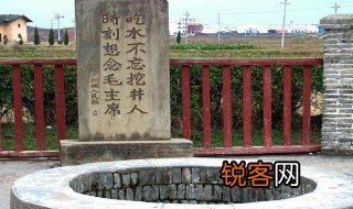 吃水不忘挖井人下一句 吃水不忘挖井人下一句介绍