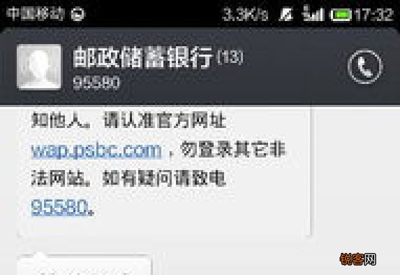 为什么短信延迟很久才收到 为什么短信延迟很久才收到验证码