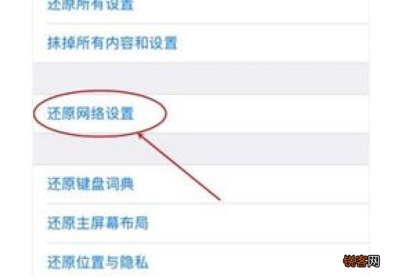 同一个wifi别人能用我没网 为啥连不上自己家wifi