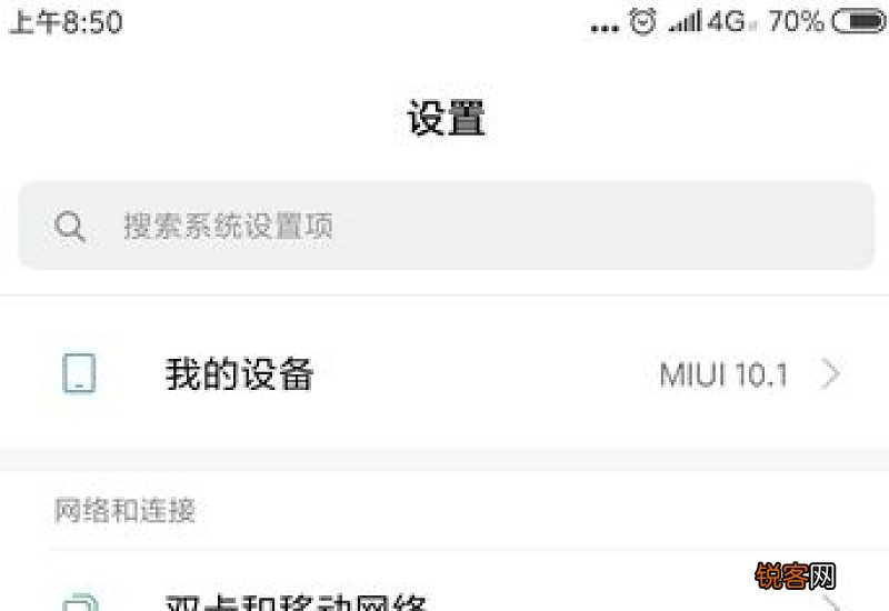 手机开热点电脑没显示不出来 为什么热点开了搜不到