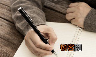 形容注意力集中的四字词语 形容注意力集中的四字词语有哪些