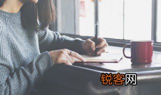 基本笔画的书写方法 基本笔画的书写方法是怎样的