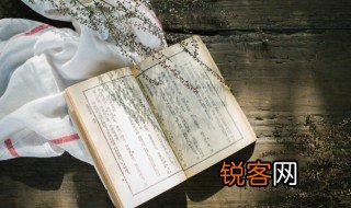 文言文惠子之梁的意思 文言文惠子相梁原文内容