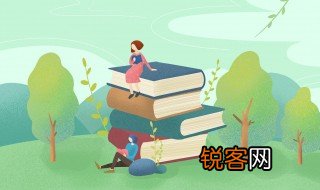 语文学习方法有哪些 语文学习方法介绍