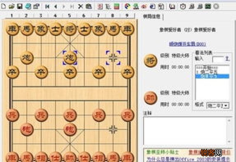 象棋开局怎么下才能占优势?