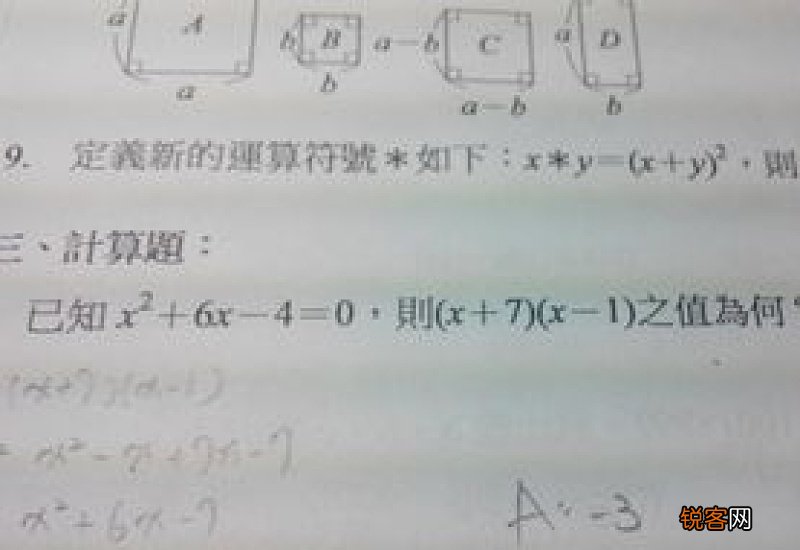 数学的运算符号有哪些及意义