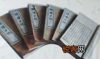 最古之史实为方志是谁提出的 最古之史实为方志出自哪里