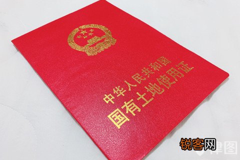 盗窃国家机关证件罪构成既遂怎么判?