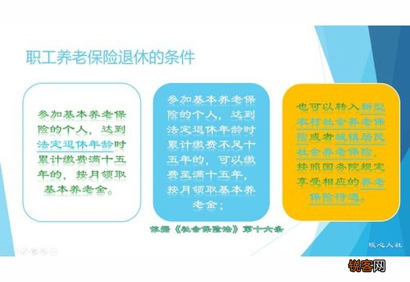 2022年7月养老金是怎么计算的？多缴多得要交多久？