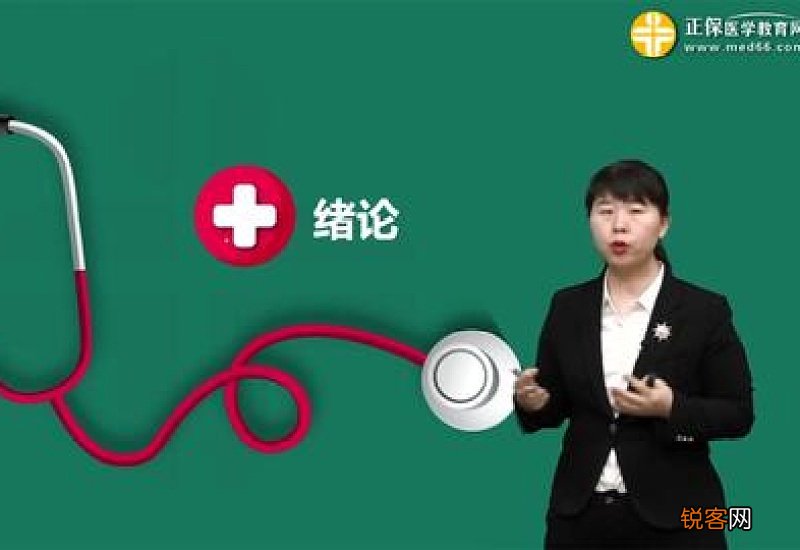 药品质量检验员证怎么考