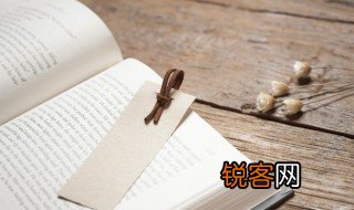 功成不必在我是什么意思 功成不必在我指什么