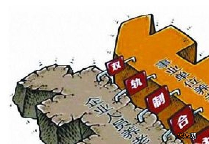 四川个人养老金为何实行个人账户制?