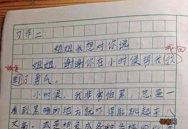 我的寒假生活作文500字五年级