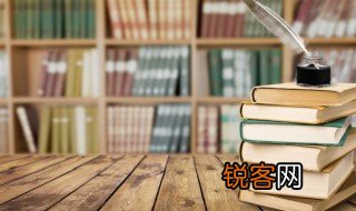 制定读书计划400字 制定读书计划400字内容