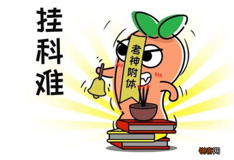 大学挂科有什么办法补救