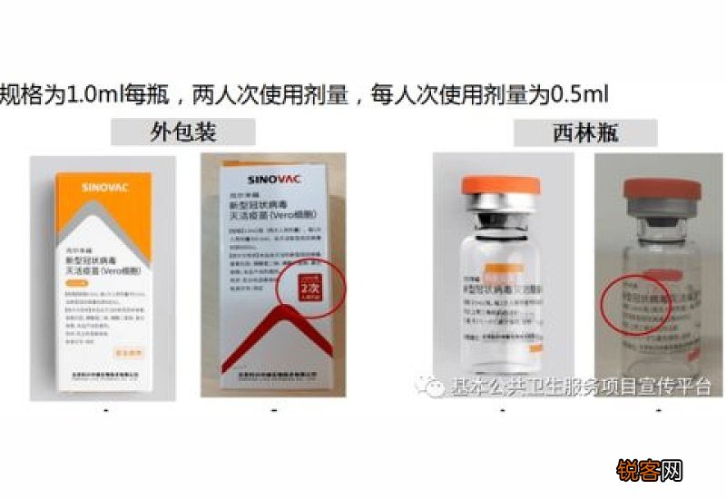 打新冠疫苗可以汗蒸吗