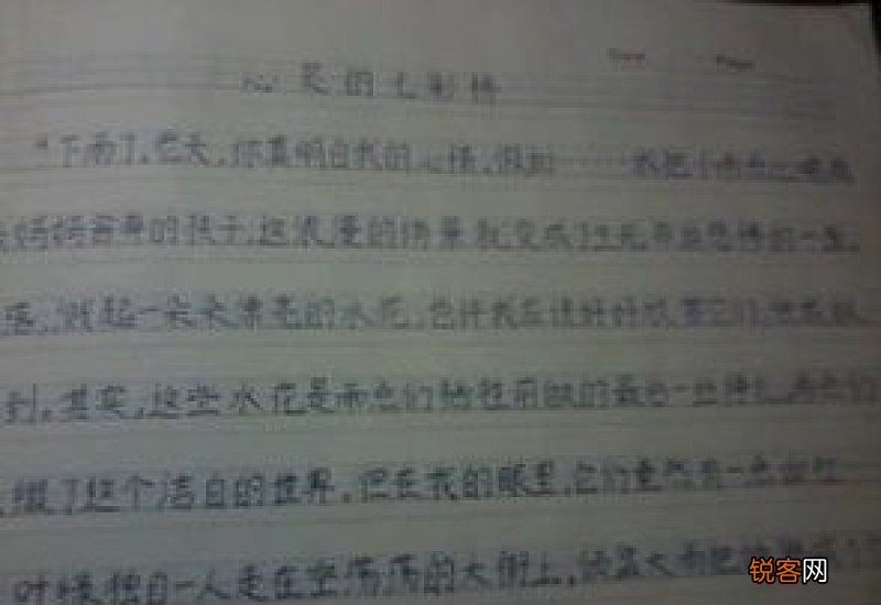 五年级议论800字作文