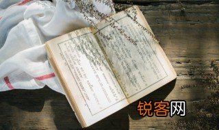 王师北定中原日下一句 王师北定中原日的原文