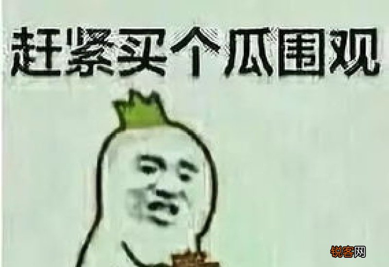 出乖露丑的意思