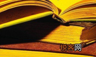 冷嘲热讽是什么意思 冷嘲热讽解释