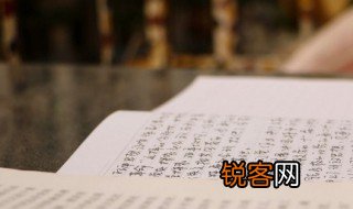 垂死病中惊坐起下一句 垂死病中惊坐起的出处