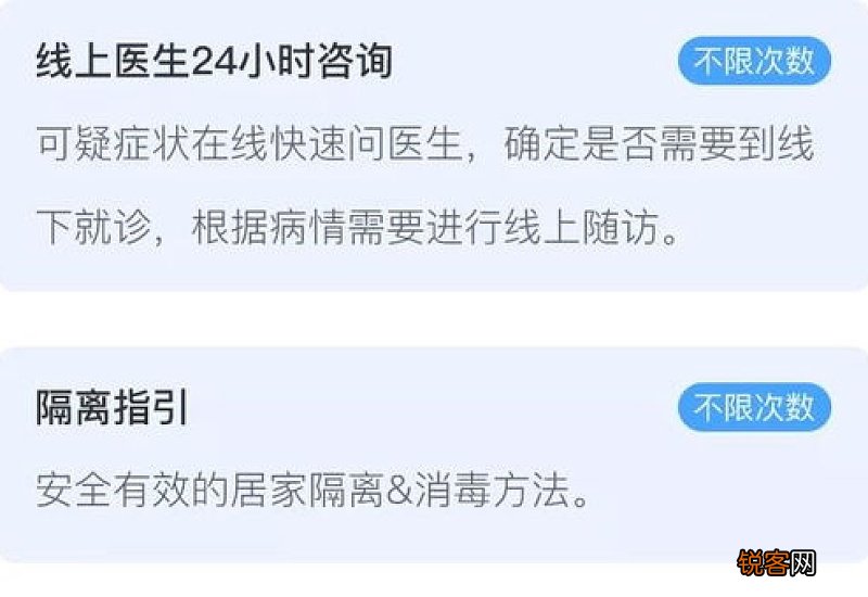 14天隔离期到了如何解除