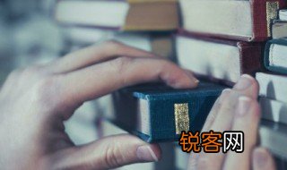 轻诺必寡信下一句 轻诺必寡信的出处