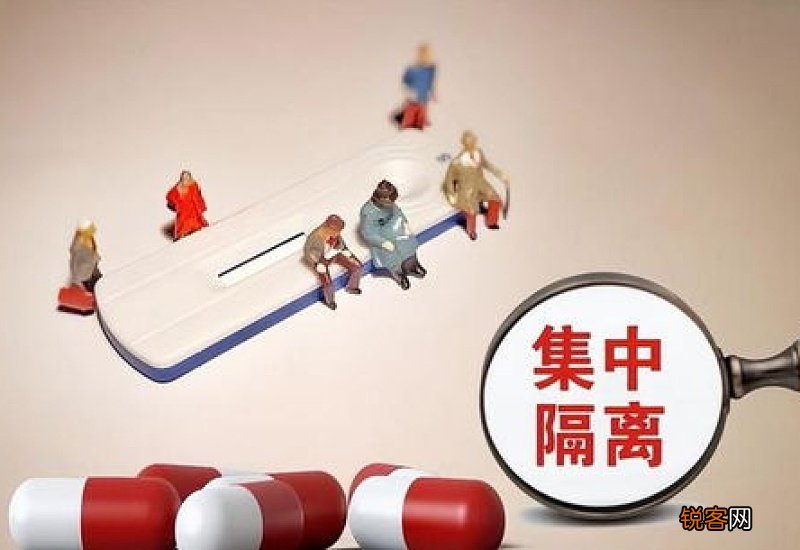 一人隔离全家都要隔离吗