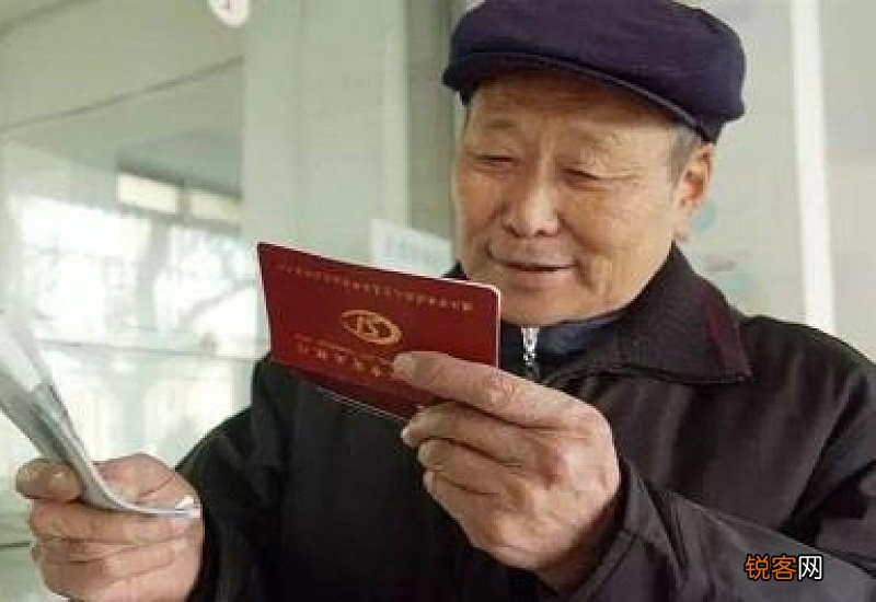 退休人员留意！养老金补发将于7月底完成，快查查你涨了多少钱？