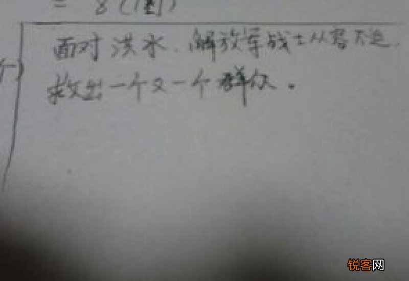 从容不迫的意思和造句