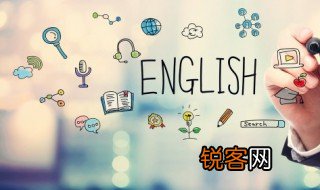 老公用英语怎么说 老公的英语是什么