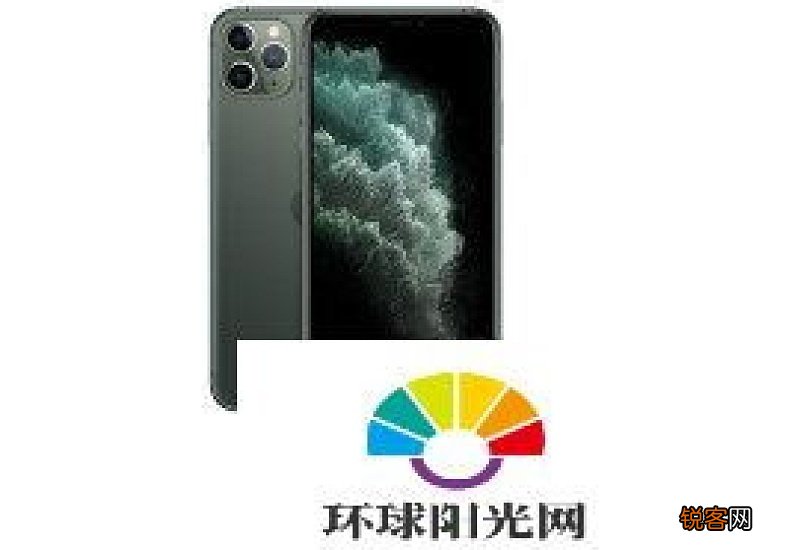 苹果11pro max参数 苹果11pro