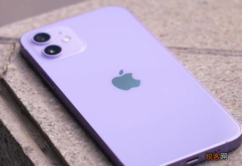 iPhone12紫色什么时候出 iPhone13紫色什么时候出