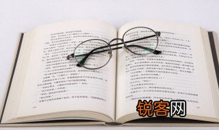 闪射一词什么意思 闪射解释