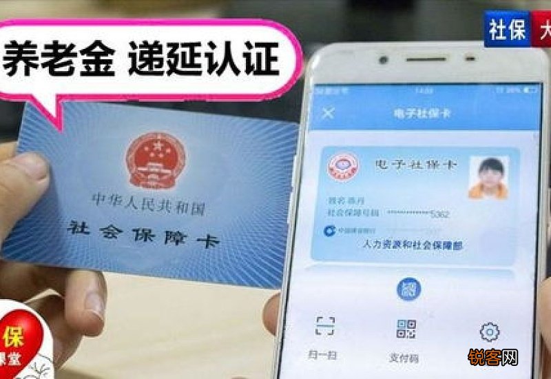 2022年陕西省养老金已上调最新消息，并完成补发工作，工龄越长更占优势？