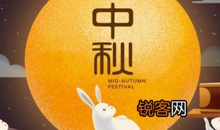 小班中秋节的来历 给小班讲中秋节的来历