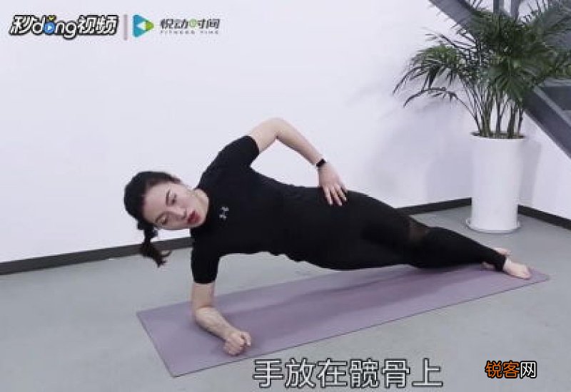 怎样练马甲线 怎样练马甲线最快最有效中学生